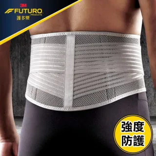 【3M】FUTURO護多樂醫療級特級型護腰(尺寸任選)