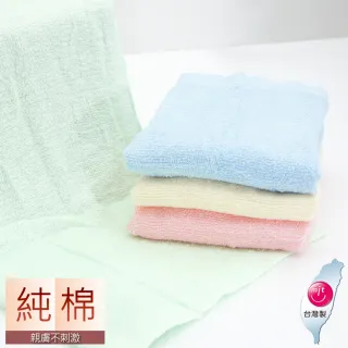 【TELITA】台灣製造精選超值素色毛巾(12入組)