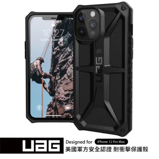 【UAG】iPhone 12 Pro Max 頂級版耐衝擊保護殼-極黑(UAG)