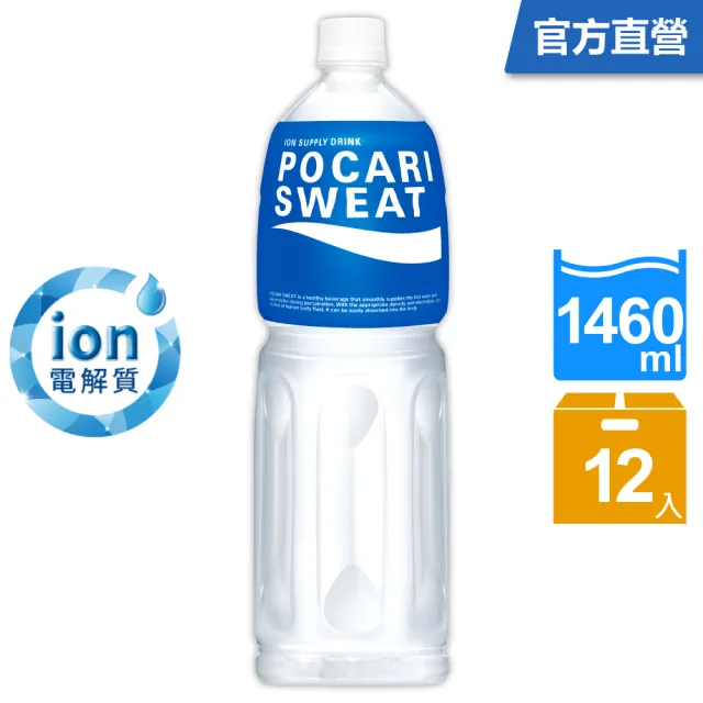 寶礦力水得 運動飲料1460ml 12入 Momo購物網