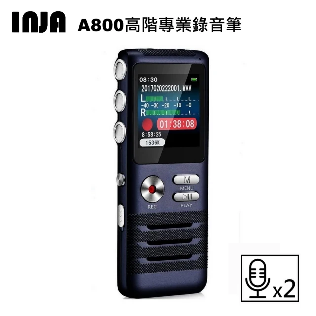 【VITAS/INJA】A800高階降噪錄音筆(16G)