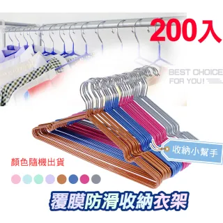 【網狐家居】加強耐用覆膜防滑衣架40cm(200入)