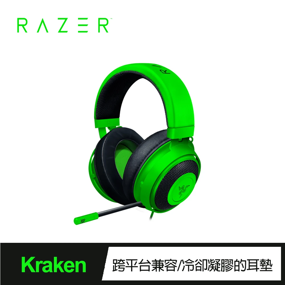【Razer 雷蛇】Razer Kraken★北海巨妖耳機麥(綠)