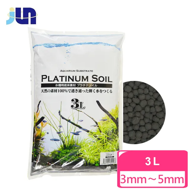 Jun Platinum Soil白金黑土底床 3l 黑色 粗粒 Momo購物網