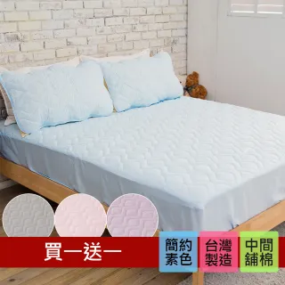 【eyah 宜雅】買一送一 台灣製純色加厚舖棉保潔墊床包式 多色任選(單人/雙人/加大)