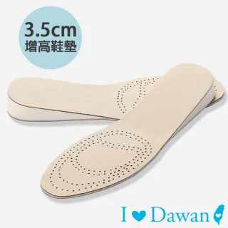 【IDAWAN 愛台灣】雙面牛皮透氣吸汗3.5cm增高鞋墊(1對入)