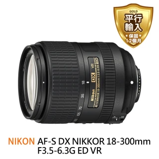 【Nikon 尼康】AF-S DX NIKKOR 18-300mm F3.5-6.3G ED VR 標準變焦鏡頭(平行輸入)