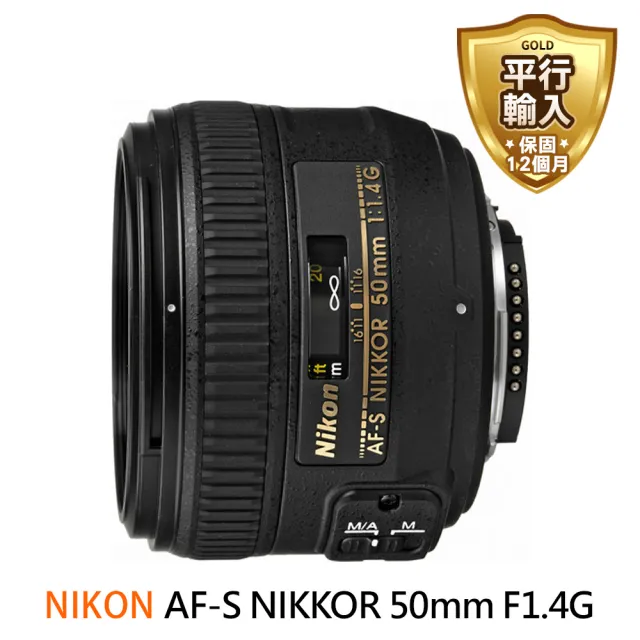 配送員設置送料無料 【美品 】フィルター付Nikon AF-S NIKKOR NIKKOR