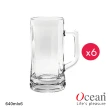 【Ocean】慕尼黑啤酒杯 640ml-大(6入)