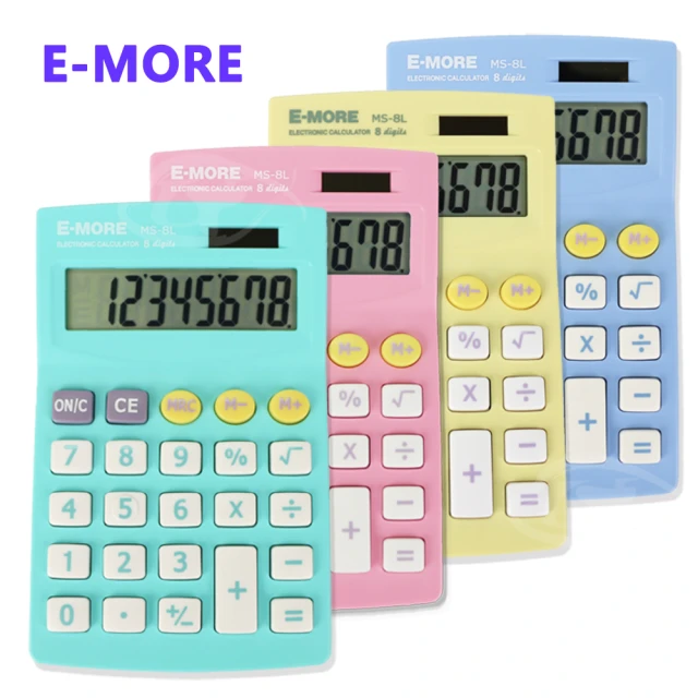 【E-MORE】棉花糖國家考試專用計算機(MS-8L)
