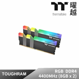 【Thermaltake 曜越】TOUGHRAM 鋼影 RGB 記憶體 DDR4 4400MHz 16GB 8GB x 2(R009D408GX2-4400C19A)