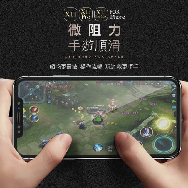 iPhone 11 Pro保護貼手機霧面軟邊9H鋼化玻璃膜(3入 iPhone11PRO鋼化膜 iPhone11PRO保護貼)