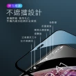 iPhone 11 Pro 保護貼手機絲印電鍍9H鋼化玻璃膜(3入 iPhone11Pro鋼化膜 iPhone11Pro保護貼)