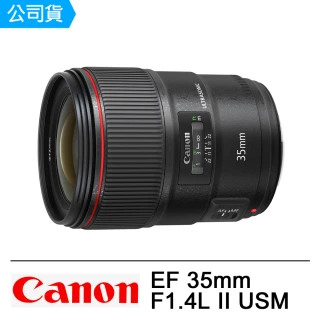【Canon】EF 35mm F1.4L II USM+原廠環型偏光鏡(公司貨)