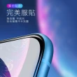 iPhone 11 Pro 保護貼手機滿版電鍍9H玻璃鋼化膜(iPhone11Pro鋼化膜 iPhone11Pro保護貼)