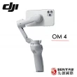 【DJI】OM4手機雲台(先創公司貨)