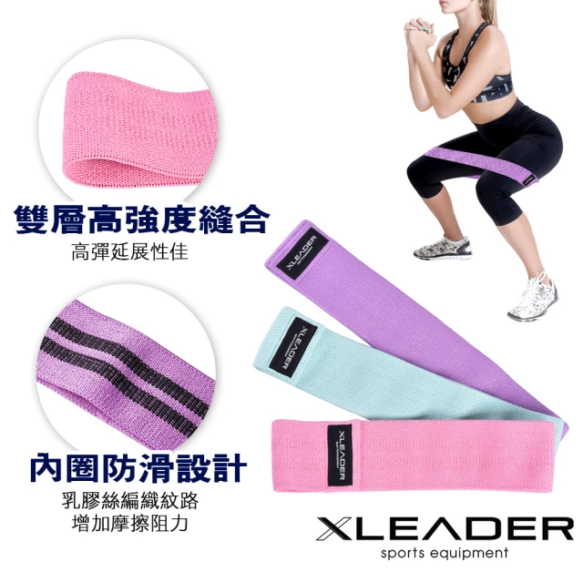 第05名 【Leader X】健身訓練彈力伸展帶 蜜桃翹臀阻力圈3件組 附收納袋