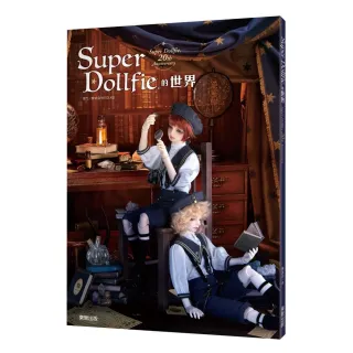 Super Dollfie的世界