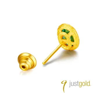 【Just Gold 鎮金店】螢火純金系列 黃金單耳耳環-綠色