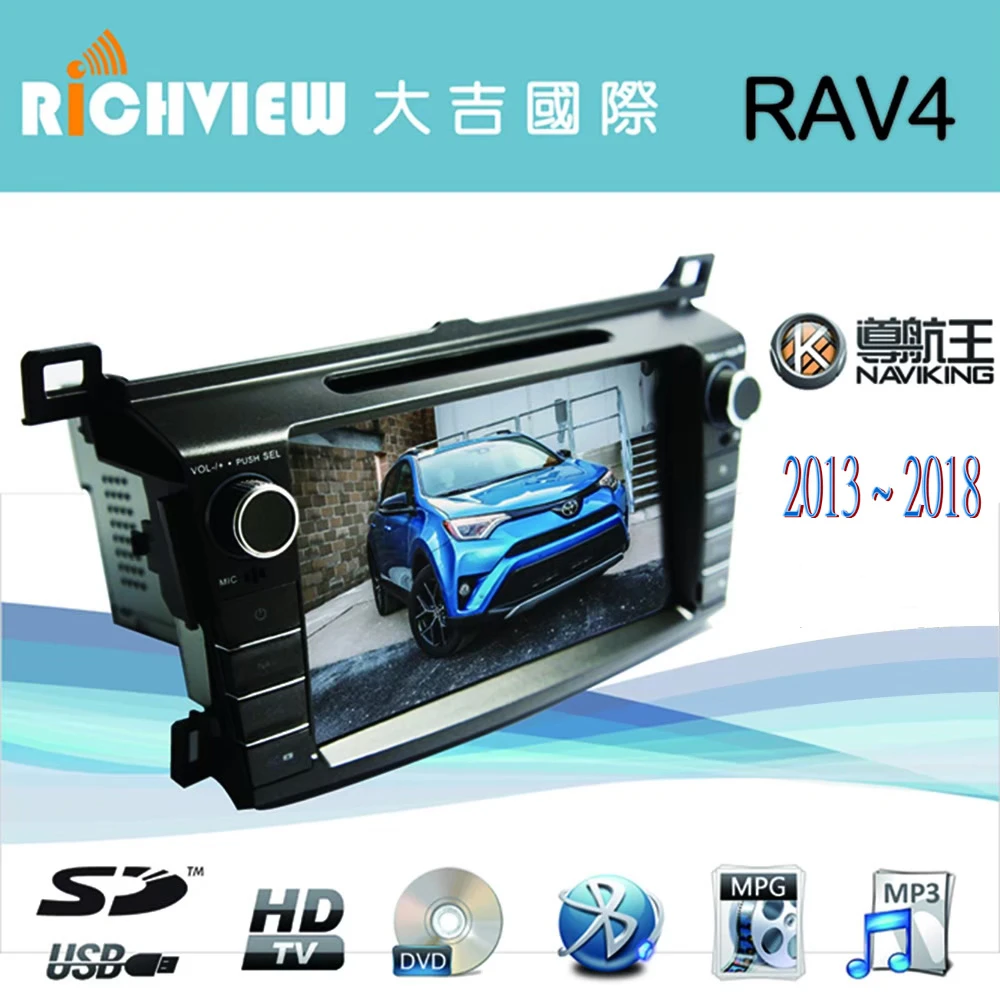 Rav4 汽車音響 導航 影音 藍芽 多功能(2013-2018年份)