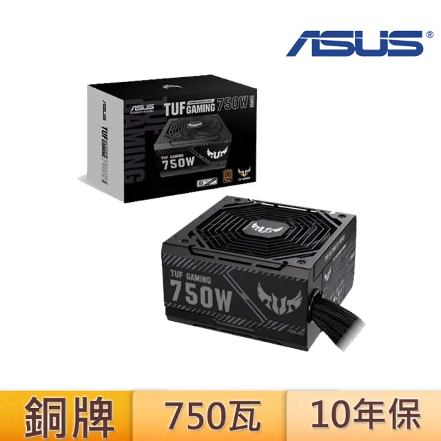 Asus華碩機殼 750w電源 Tuf Gaming Gt301 電腦機殼 Tuf Gaming 750w 銅牌電源供應器 Momo購物網