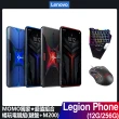暢玩電競組(機械鍵盤+M200)【Lenovo】Legion Phone (12G/256G)