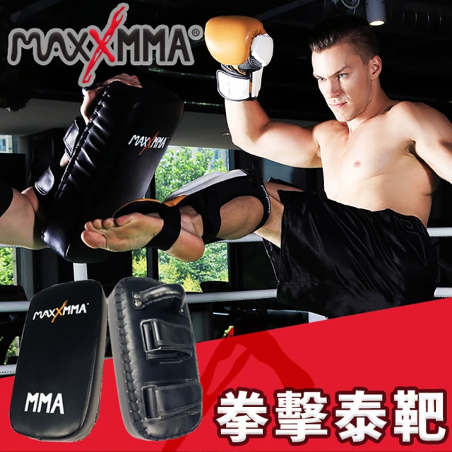 【MaxxMMA】泰靶-2入 手靶 腳靶 教練靶(拳擊 MMA 泰拳 格鬥 散打 搏擊)