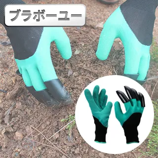 【百寶屋】居家園藝種植挖土防刺保護手套 一雙