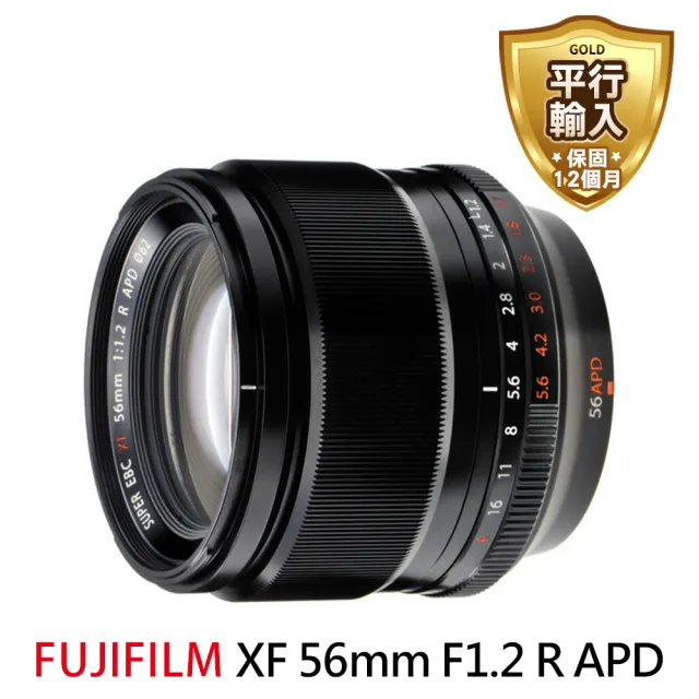 速くおよび自由な FUJI FILM APD 美品 XF56F1.2R - レンズ(単焦点) - ucs.gob.ve