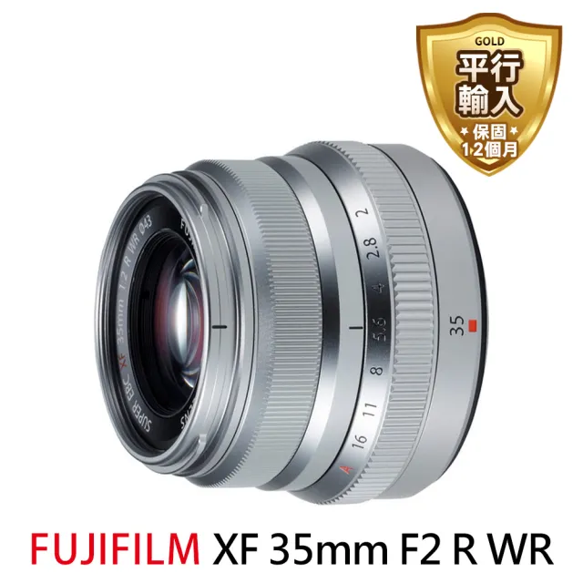 FUJIFILM XF35mm F2 R WR 単焦点レンズ 美品 - library.iainponorogo.ac.id