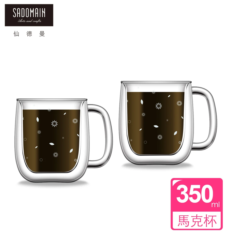 【SADOMAIN 仙德曼】雙層玻璃咖啡馬克杯-2入-350ml(咖啡杯/對杯組)