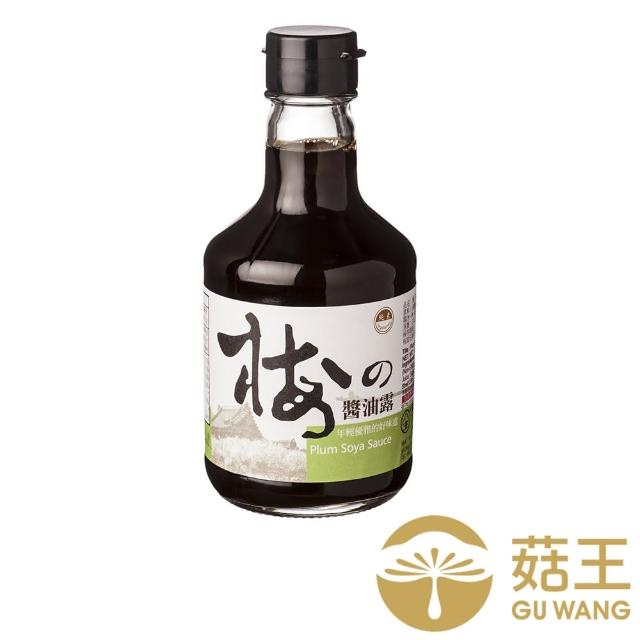 【菇王】梅子醬油露 300ml(清爽甘醇不死鹹)