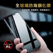 iPhone X XS 防窺玻璃鋼化膜手機保護貼(3入 iPhoneXS保護貼 iPhoneX保護貼)