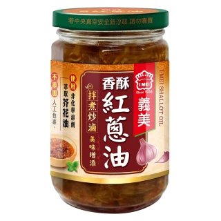 【義美】香酥紅蔥油(230g/罐)
