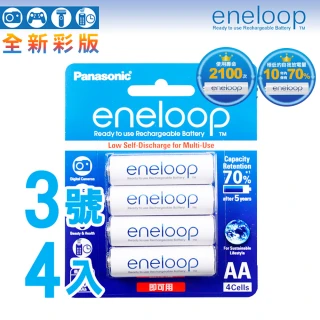 【Panasonic 國際牌】eneloop低自放3號鎳氫充電電池(4入)