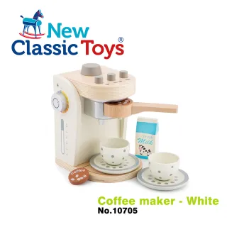 【New Classic Toys】木製家家酒咖啡機 - 優雅白(10705)