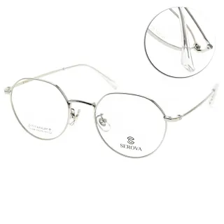 【SEROVA】光學眼鏡  切邊圓框款(銀 #SC286 C02)