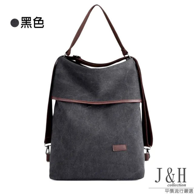 【Rosse Bags】日系輕盈多功能帆布兩用後背包(現+預 灰色 / 紫咖 / 藍色 / 黑色)