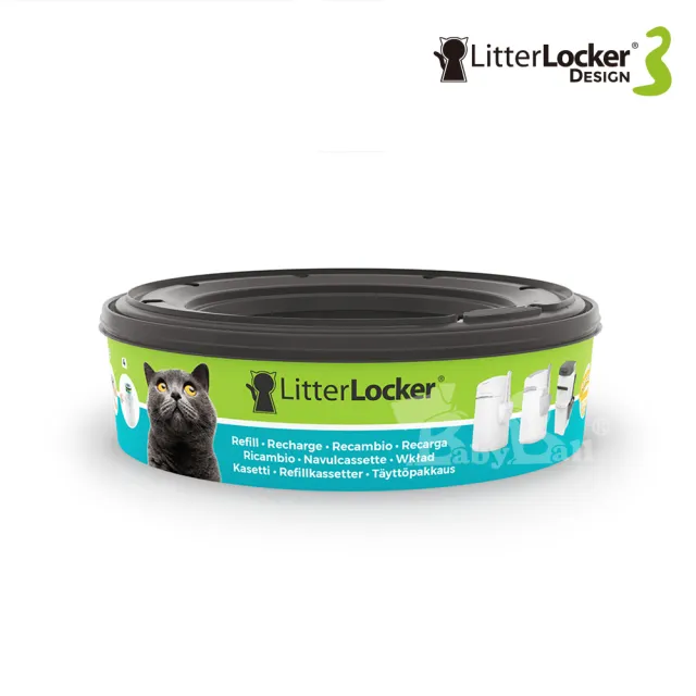 【LitterLocker】Design第三代貓咪鎖便桶抗菌塑膠袋匣