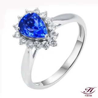 【禾美珠寶】天然皇家藍藍寶石戒指ES133(18K金)