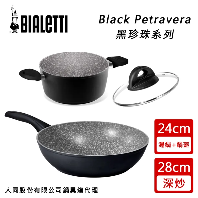 2021 10大必看鍋具歐美品牌義大利bialetti推薦 值得你參考 餐廚用品推薦
