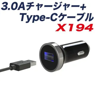 Axs 3a急速充電usb充電座type C線 擴充器 車充 快速充電 兩面插 Momo購物網