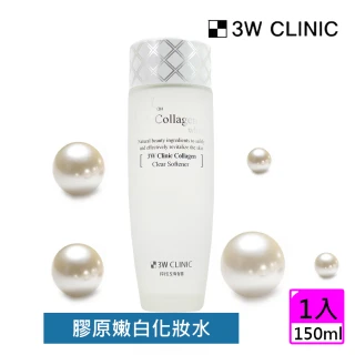 【3W CLINIC】即期品 膠原嫩白化妝水 150mlx1入(保存期限:2022/12)