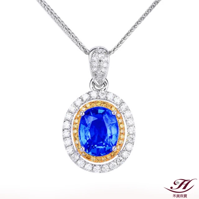 【禾美珠寶】天然皇家藍藍寶石項鍊ES145(18K金)