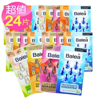 【Balea 芭樂雅】保濕精華膠囊24片(海藻保濕/Q10緊致/拉提/維他命C/綠眼部菁)