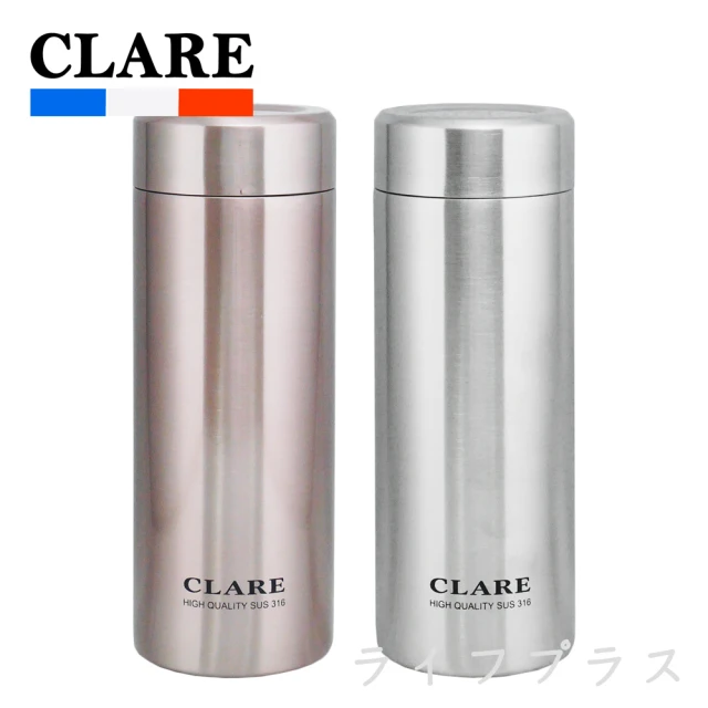 CLARE 316陶瓷全鋼保溫杯-500ml(買一送一)