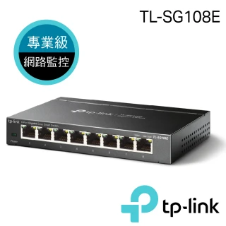 【TP-Link】TL-SG108E 8埠Gigabit簡易智慧型交換器