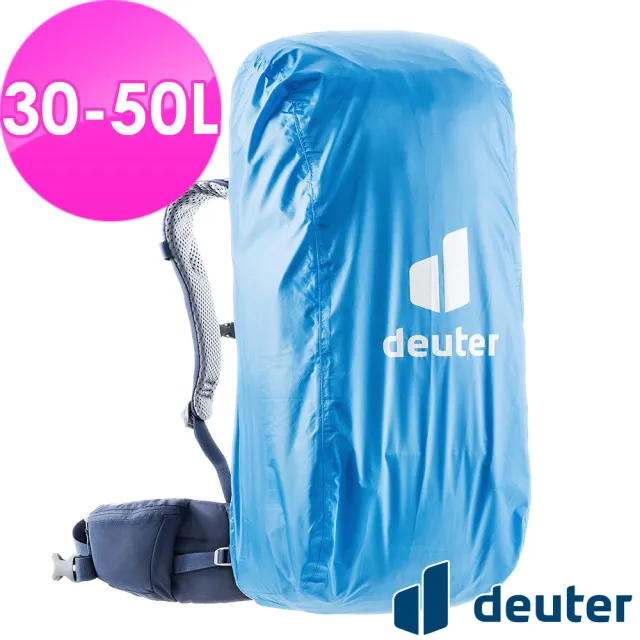 【deuter】Raincover II 防水背包套30~50L(3942321藍/防髒抗汙/登山背包雨具)