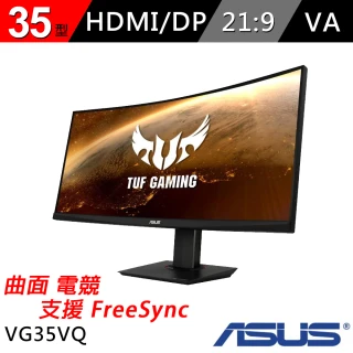 【ASUS 華碩】VG35VQ 35型 100Hz 曲面電競螢幕