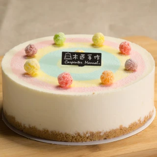 【木匠手作】彩虹生乳酪蛋糕(6吋母親節蛋糕)